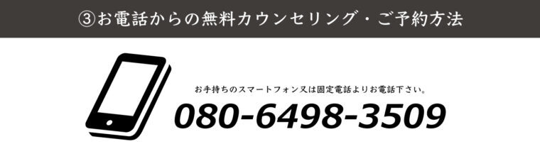 sowhat-tel